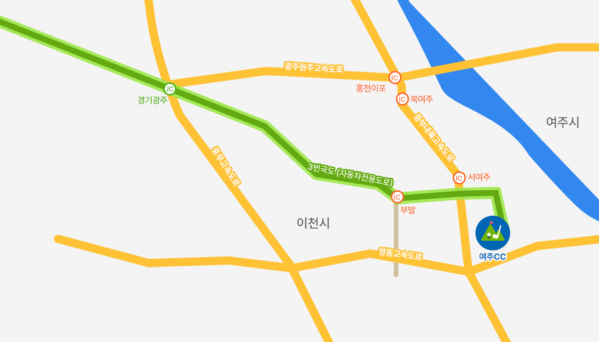 성남 ~ 장호원 3번 국도